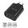 Adaptor încărcător de rețea cu funcție de încărcare rapidă 100W, negru