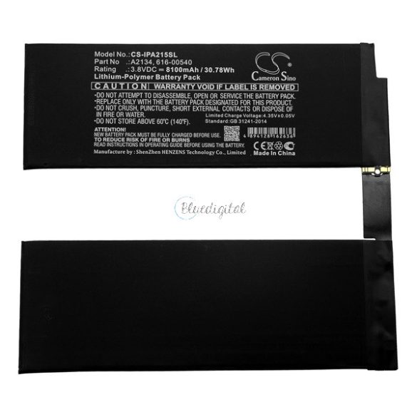 Baterie CAMERON SINO Li-Polymer (3.8V/8100mAh, compatibil cu Apple 616-00540) NEGRU Apple IPAD Air 2019 (Air 3)