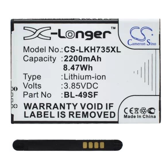 Baterie CAMERON SINO Li-Ion (3,85V/2200mAh, compatibil cu LG BL-49SF) LG G4S Beat (H735)