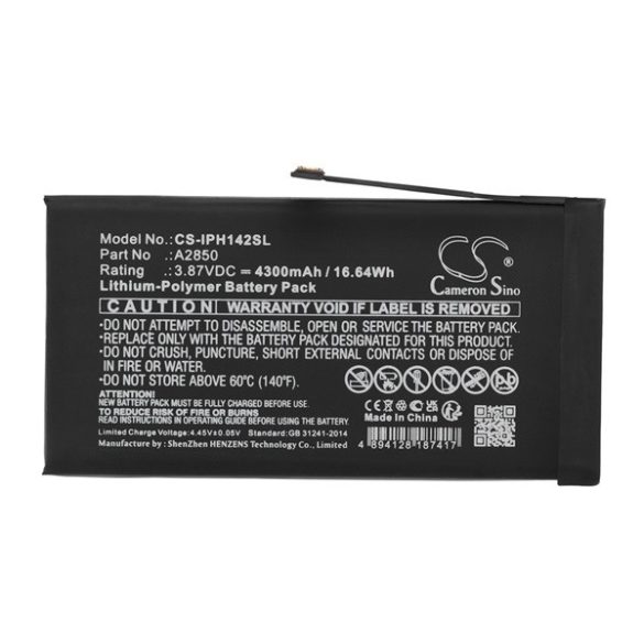 Baterie CAMERON SINO Li-Polymer (3.87V/4300mAh, compatibil cu Apple A2850) NEGRU Apple iPhone 14 Plus