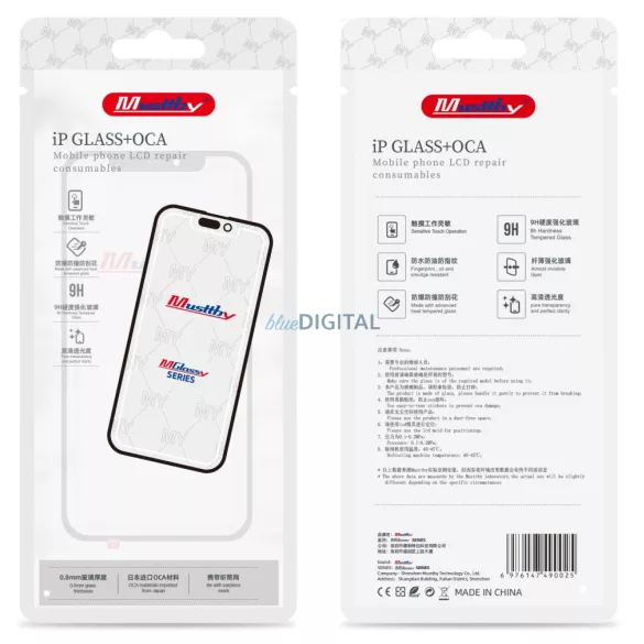 Geam frontal MUTTBY + OCA REDMI NOTE 9 pro  - PIESĂ DE SCHIMB!