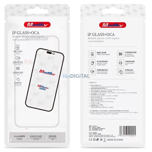 Geam frontal MUTTBY + OCA OPPO Reno 5 5G  - PIESĂ DE SCHIMB!