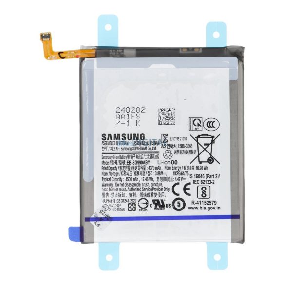 Baterie (ServicePack din fabrică) EB-BG990ABY Samsung Galaxy S21FE (G990) [GH82-26409A]