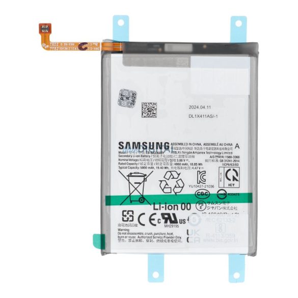 Baterie (ServicePack din fabrică) EB-BA336ABY Samsung Galaxy A53 5G (A536B) [GH82-28027A]