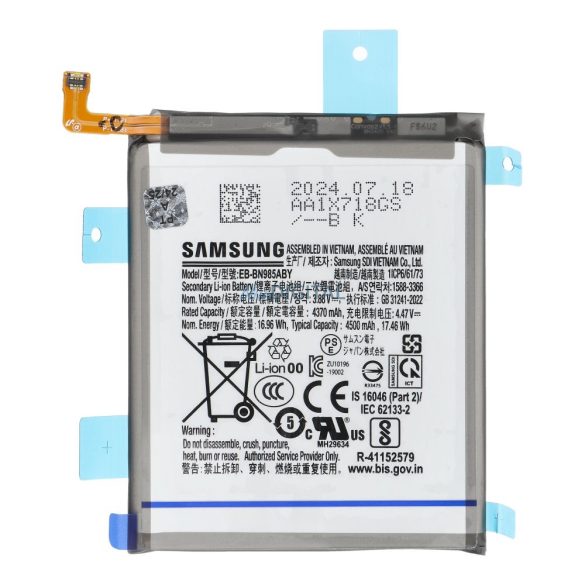 Baterie (Fabrica ServicePack) EB-BN985ABY Samsung Galaxy Note 20 Ultra (N985) [GH82-23333A]